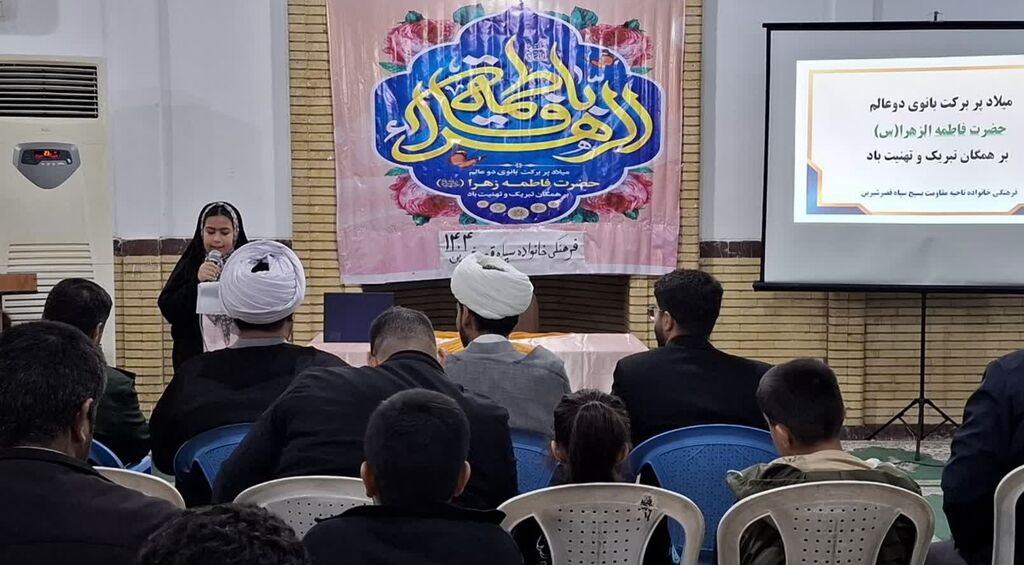 گرامیداشت هفته زن و میلاد حضرت فاطمه (س) با برنامههای متنوع مرکز قصرشیرین