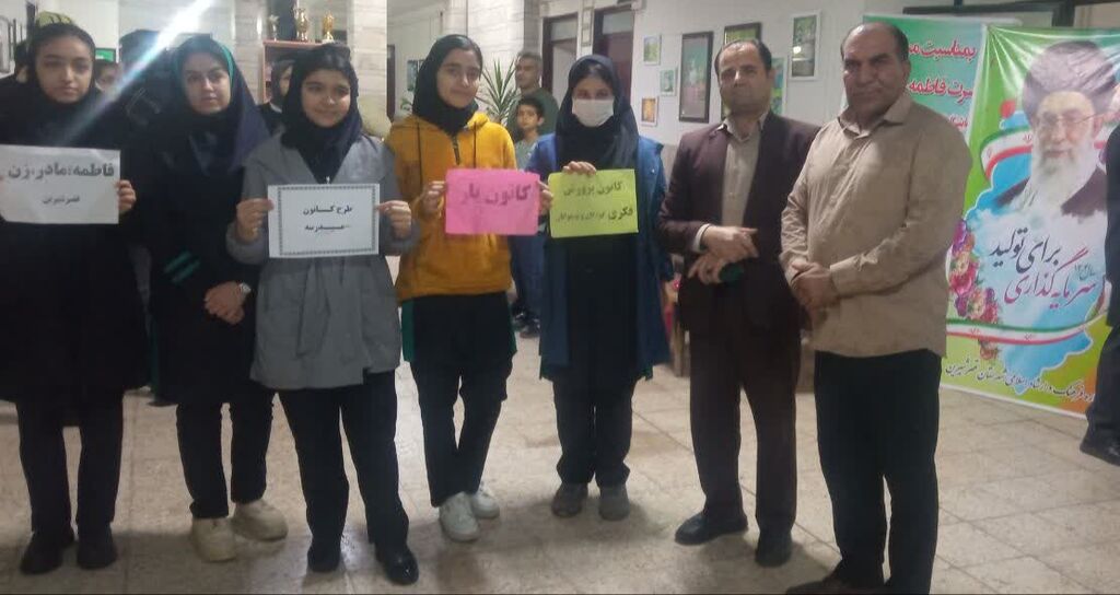 گرامیداشت هفته زن و میلاد حضرت فاطمه (س) با برنامههای متنوع مرکز قصرشیرین