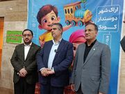 مدیرعامل کانون پرورش فکری استاندار استان مرکزی و شهردار شهر اراک در نمایشگاه بازی و اسباب بازی ها