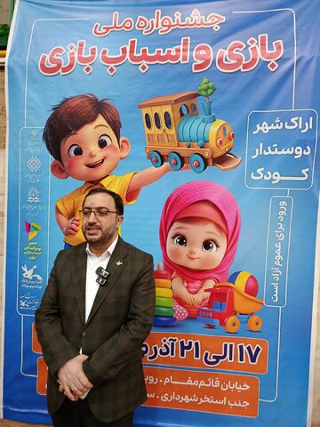 بازدید مدیرعامل_مرکزی