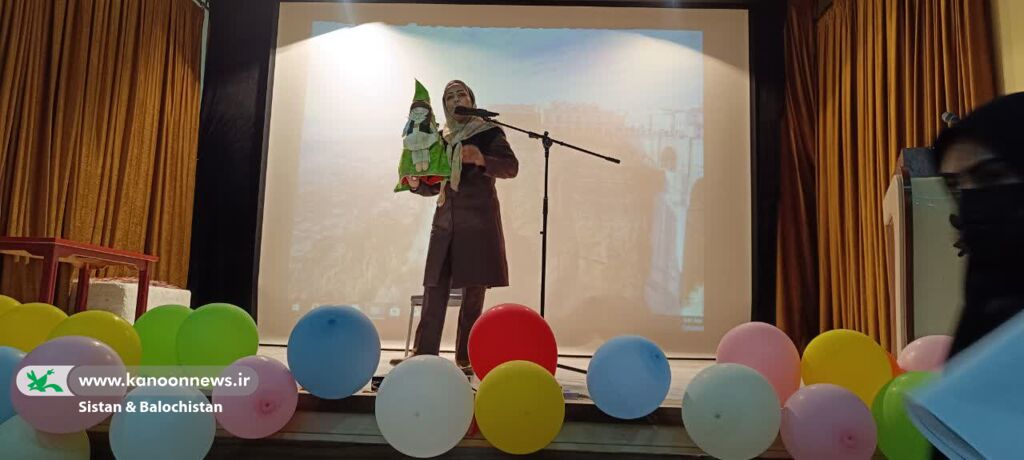 برگزاری ویژه‌برنامه میلاد حضرت فاطمه(س) و هفته پژوهش در کانون پرورش فکری سیستان و بلوچستان