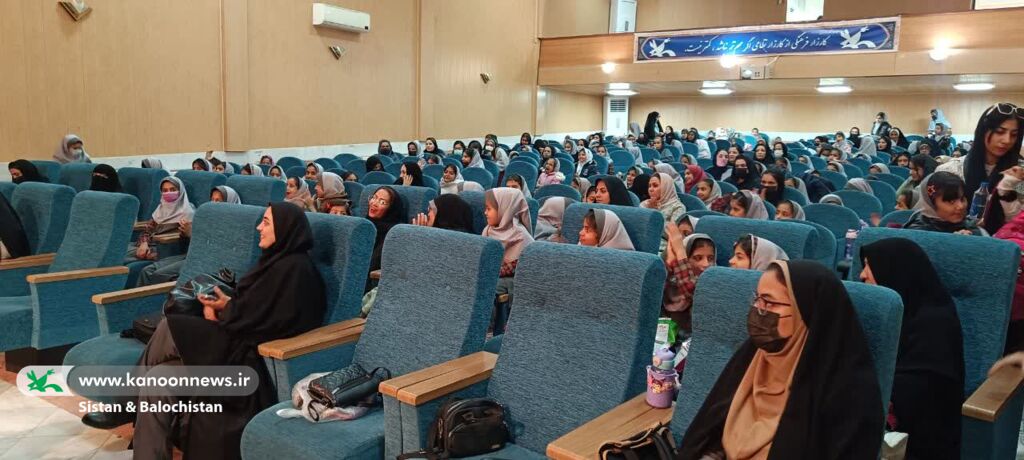 برگزاری ویژه‌برنامه میلاد حضرت فاطمه(س) و هفته پژوهش در کانون پرورش فکری سیستان و بلوچستان