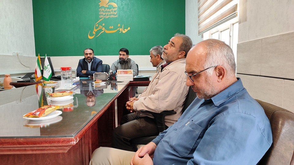 نشست همکاران حفاظت فیزیکی کانون خوزستان برگزار شد