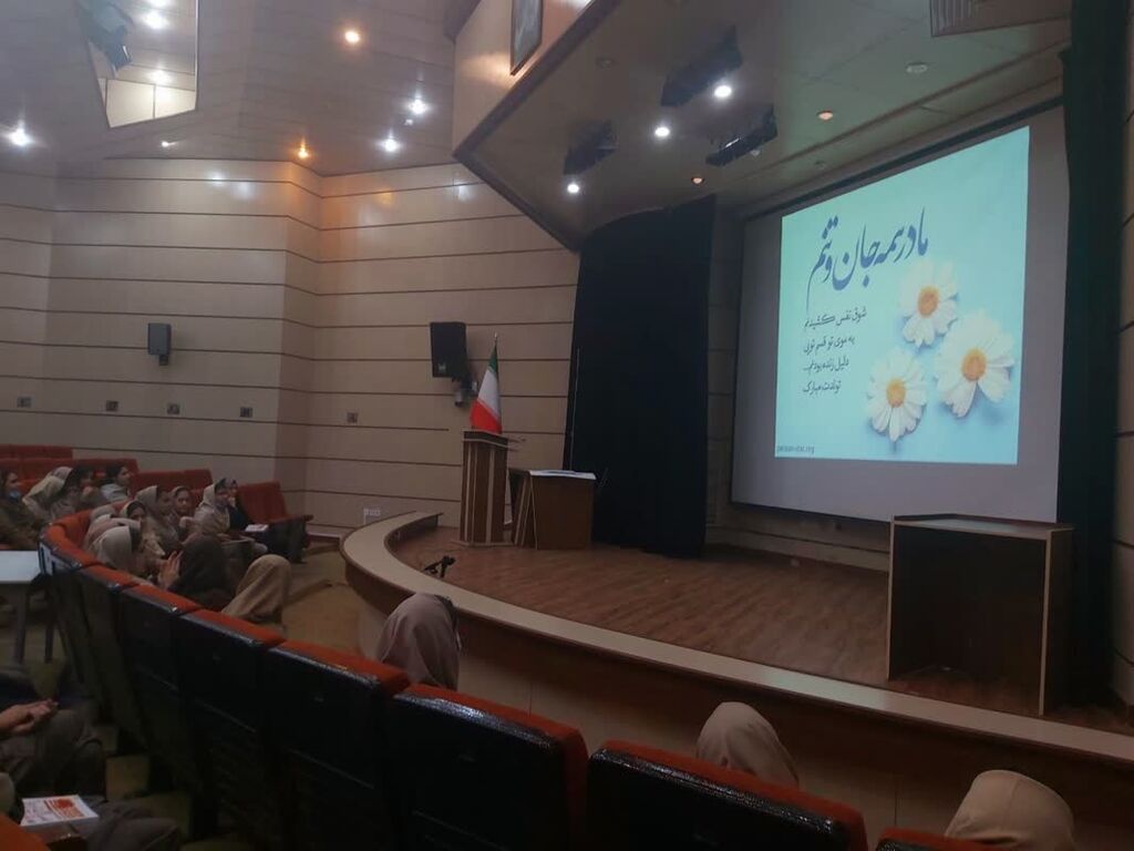 اجرای ویژهبرنامه بهترین دختر پدر در مجتمع آفرینش بندرعابس