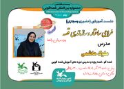 نقطه اوج قصه‌گویی،بزنگاه اصلی قصه است