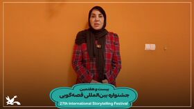 دعوت به قصه‌گویی از زبان افسانه شعبان نژاد