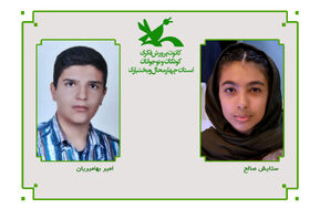 باشگاه ملی قاف، میزبان دو نوجوان از چهارمحال و بختیاری شد