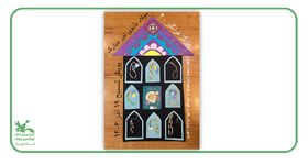 تجربه‌ای معنوی و هنری در مرکز ۴۰؛ کودکان در پویش «تسبیح‌سازی خلاقانه»