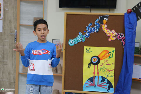 قصه گویی.میامی