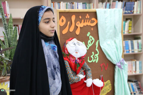 قصه گویی.بیارجمند