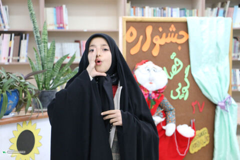 قصه گویی.بیارجمند