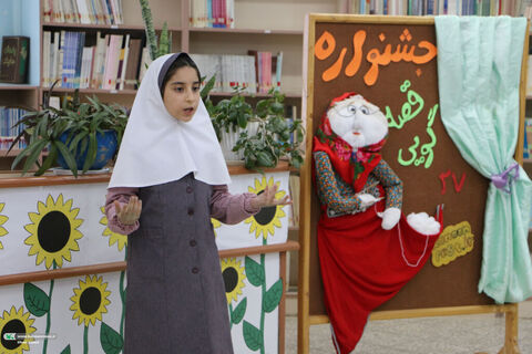 قصه گویی.بیارجمند