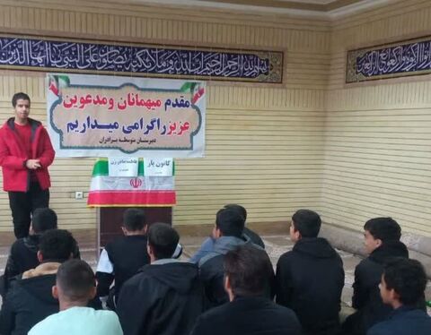 کرمانشاه. ولادت حضرت فاطمه (س)