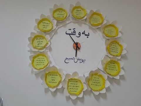 گزارش تصویری پویش ملی «تسبیح» در مراکز فرهنگی، هنری خراسان رضوی