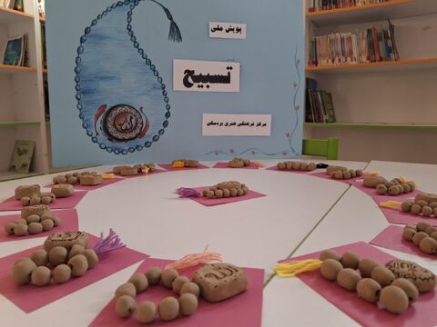 گزارش تصویری پویش ملی «تسبیح» در مراکز فرهنگی، هنری خراسان رضوی
