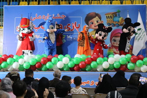 جشنواره اسباب‌بازی_مرکزی