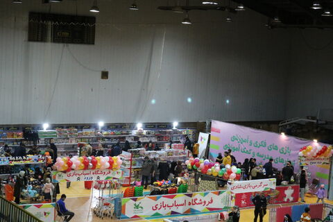 جشنواره اسباب‌بازی_مرکزی