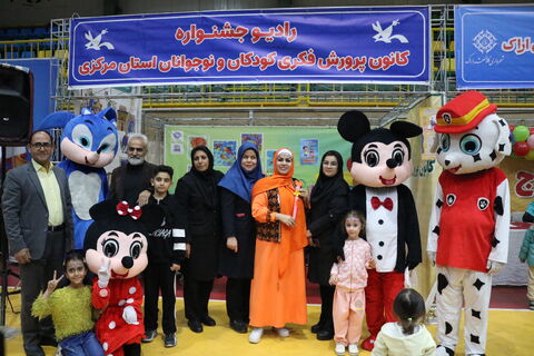 جشنواره اسباب‌بازی_مرکزی