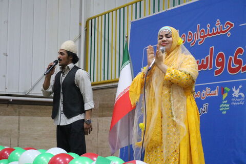 جشنواره اسباب‌بازی_مرکزی