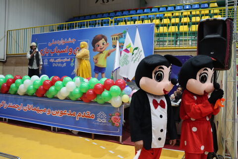 جشنواره اسباب‌بازی_مرکزی