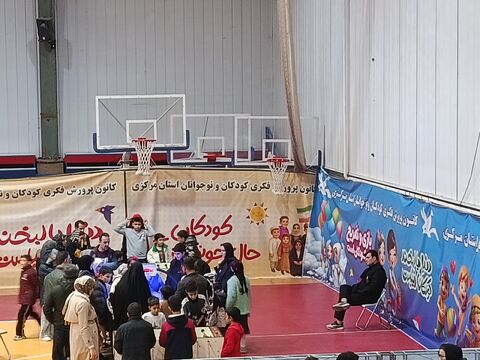 جشنواره اسباب بازی_مرکزی