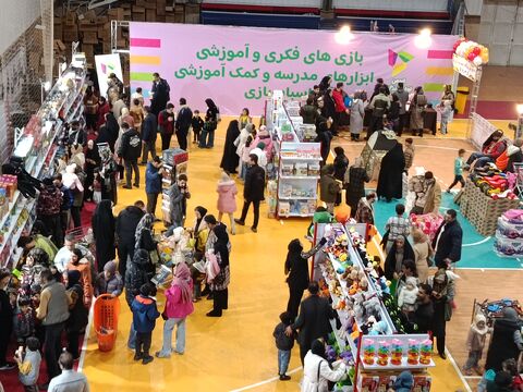 جشنواره اسباب بازی_مرکزی