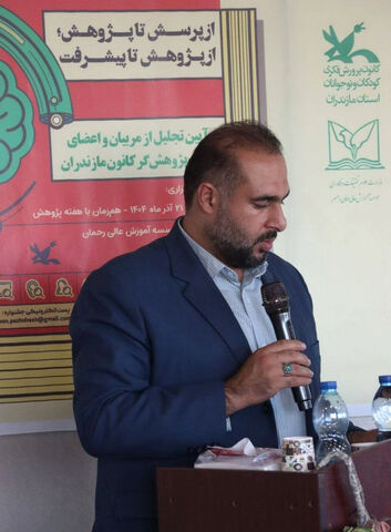 ویژه برنامه هفته پژوهش در  رامسر