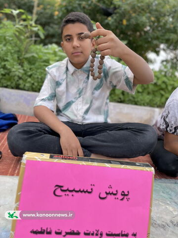 پویش ملی تسبیح در مراکز کانون استان بوشهر