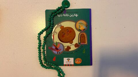 برگزاری پویش ملی تسبیح و جشن ولادت حضرت فاطمه‌زهرا(س) در کانون فارس