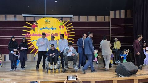 ویژه‌برنامه روز معلولین کانون چهارمحال و بختیاری