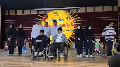 ویژه‌برنامه روز معلولین کانون چهارمحال و بختیاری