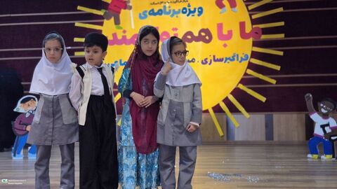 ویژه‌برنامه روز معلولین کانون چهارمحال و بختیاری