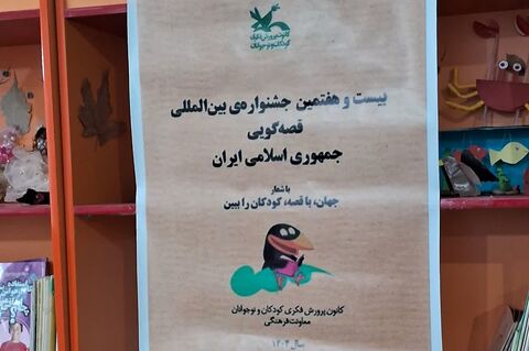 کرمانشاه.  بازبینی آثار