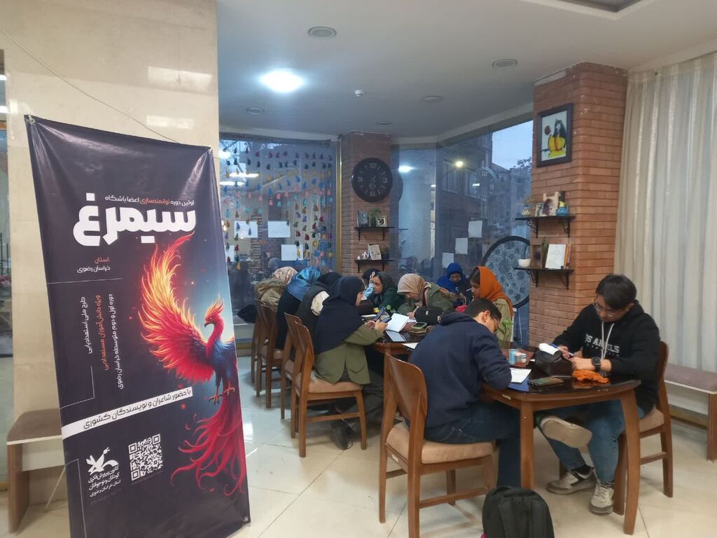 ورکشاپ "از پژوهش تا خیال" برگزار شد