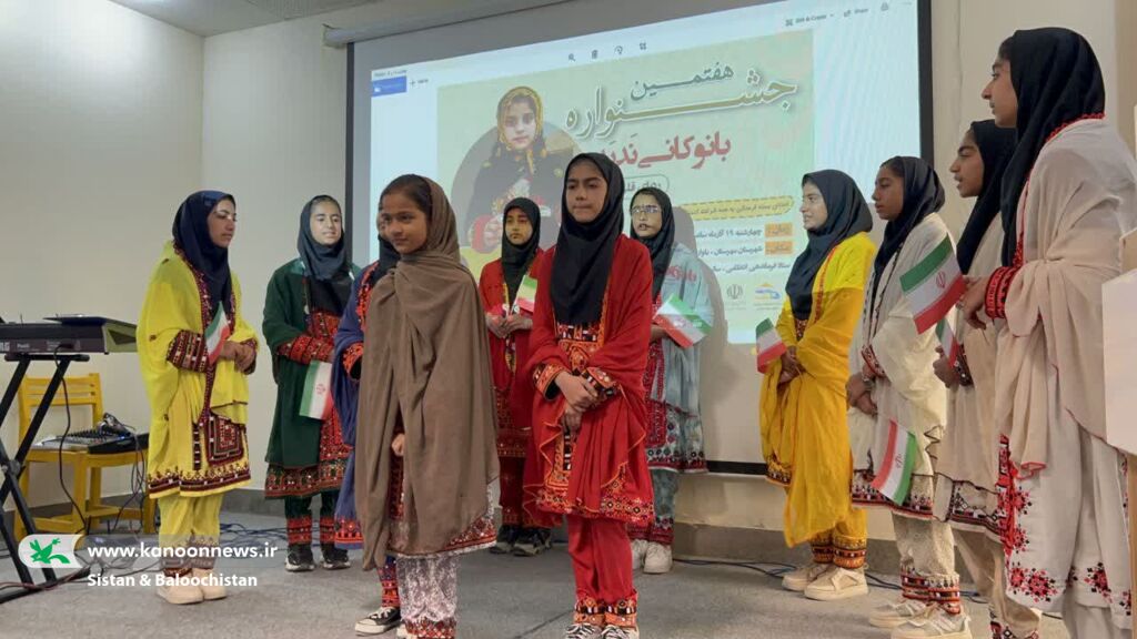 برگزاری ویژهبرنامههای روز مادر در مراکز فرهنگیهنری کانون سیستان و بلوچستان