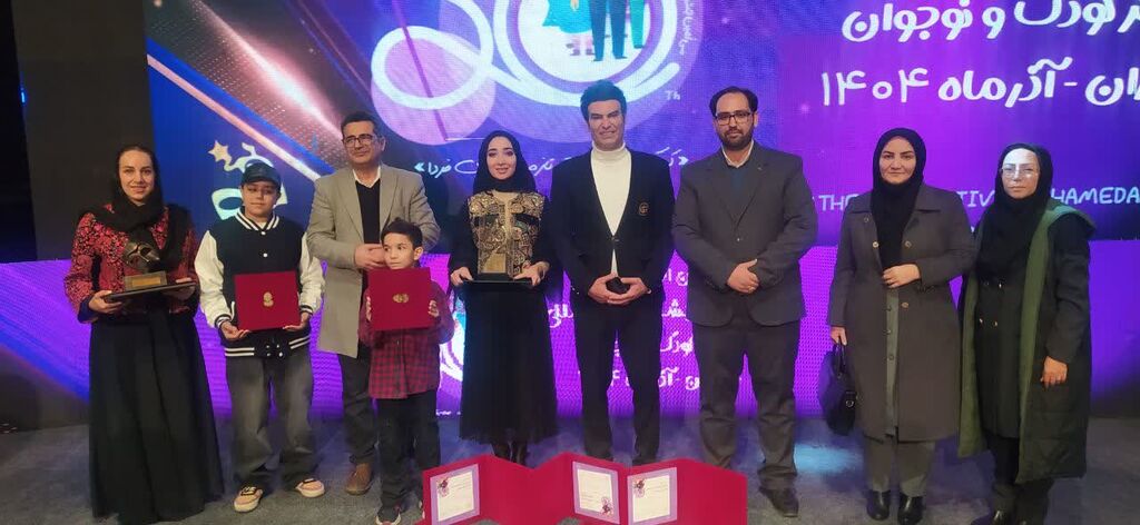 سنگ تمام کانون پرورش فکری همدان در ۳۰ امین جشنواره تئاتر کودک