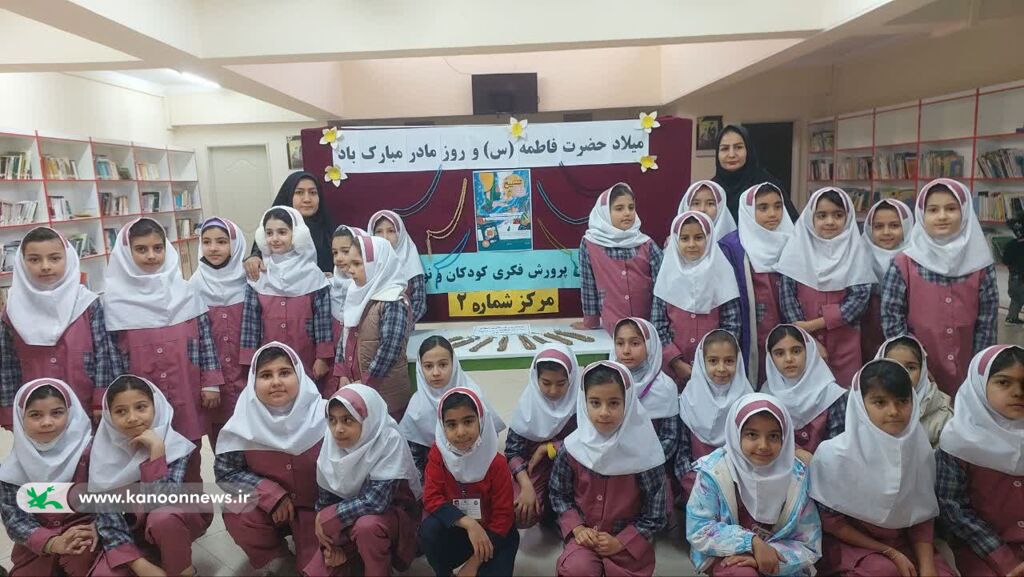 برگزاری ویژه‌برنامه «ولادت حضرت فاطمه زهرا(س) و پویش تسبیح» در مرکز شماره ۲ کانون زنجان