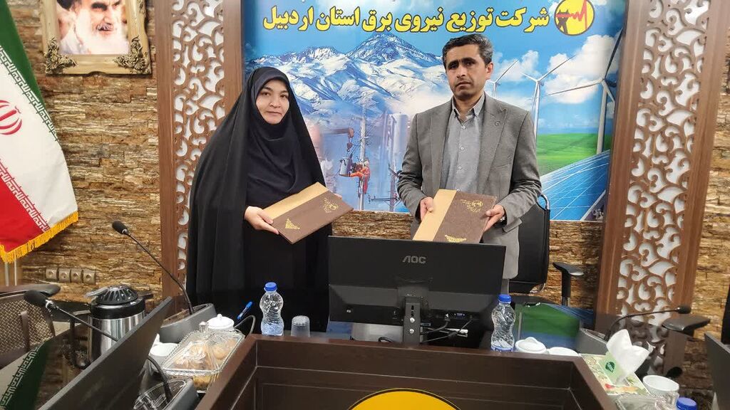 تفاهم‌نامه همکاری کانون پرورش فکری و شرکت توزیع نیروی برق استان اردبیل منعقد شد