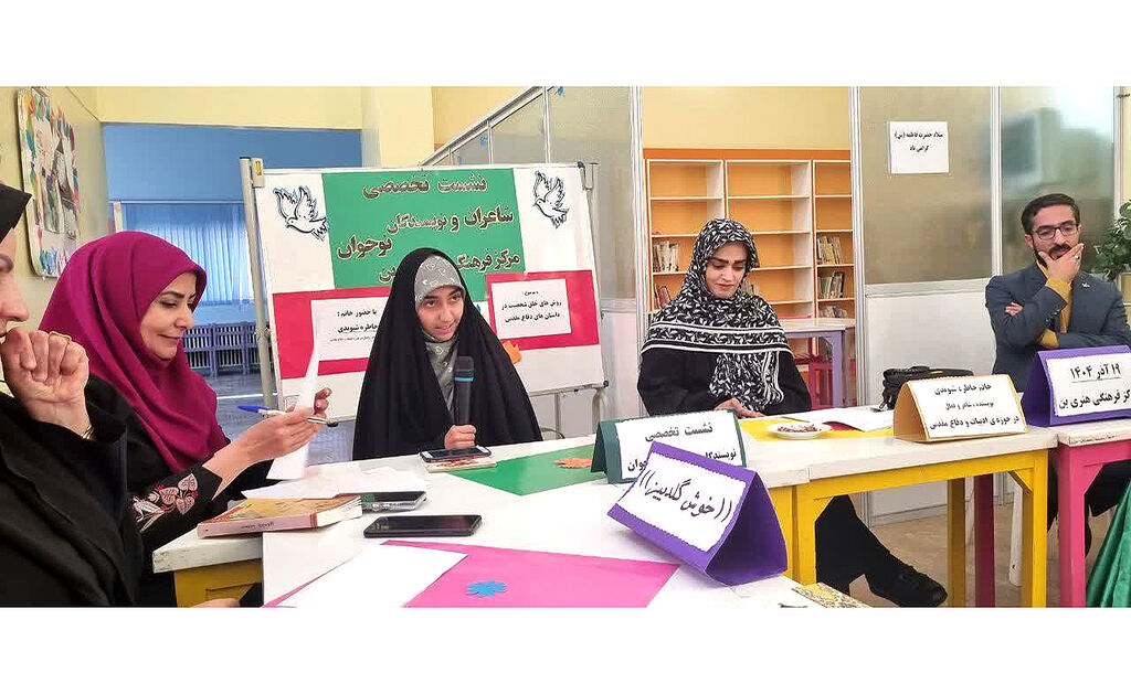 نشست ادبی نوجوانان در بن؛ تلاقی قلمهای جوان با فرهنگ ایثار و شهادت