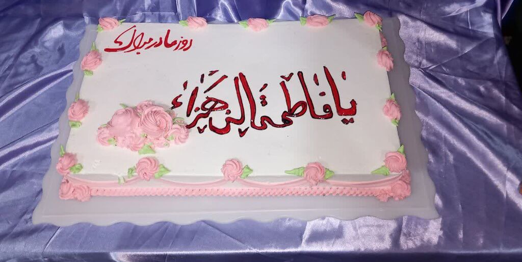 جشن میلاد حضرت فاطمه زهرا(س) در کرند غرب