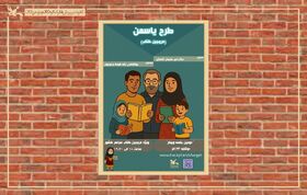 دومین دوره آموزش ویژه «مروجان کتاب» کانون برگزار می‌شود