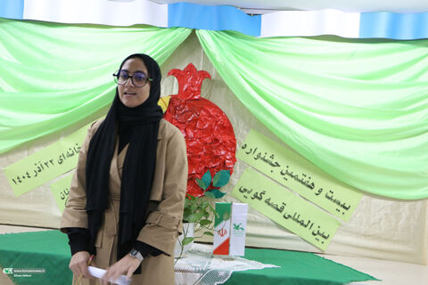 قصه گویی.سمنان2