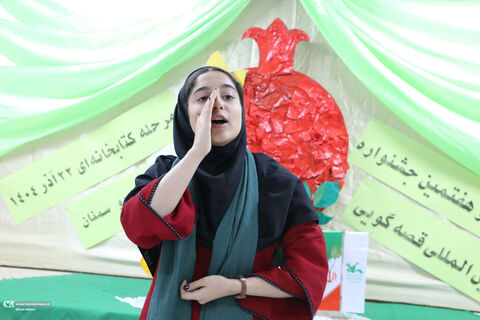 قصه گویی.سمنان2