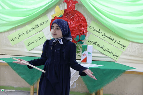 قصه گویی.سمنان2