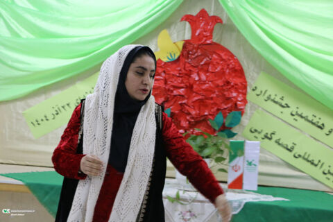 قصه گویی.سمنان2