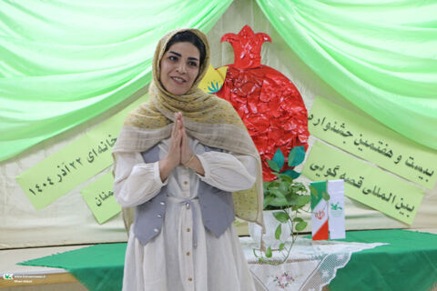 قصه گویی.سمنان2