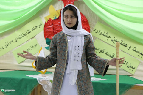 قصه گویی.سمنان2