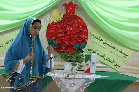 قصه گویی.سمنان2