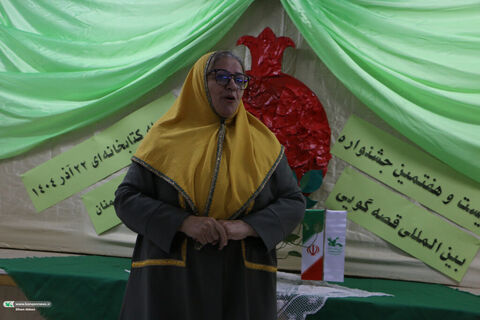 قصه گویی.سمنان2