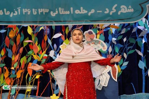 مرحله استانی جشنواره قصه‌گویی چهارمحال و بختیاری